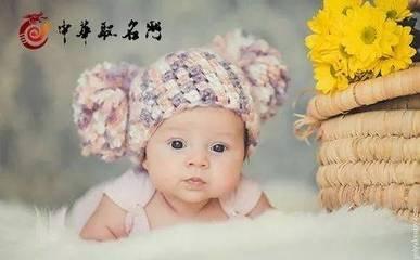 给宝宝取名字大全 这些方法能给宝宝起好名字