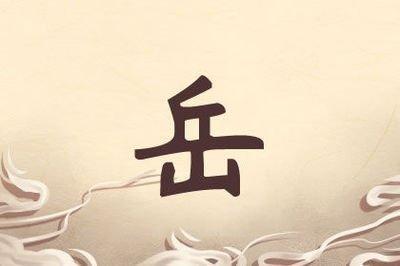 给小孩起名有什么技巧 为小孩起好名技巧分享
