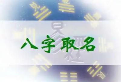 给小男孩起名字有什么名字推荐 小孩好听的名字如何起 给小男孩起名字有什么名字推荐 小孩好听的名字如何起