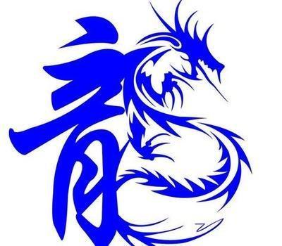 而立之年是多大_如何推断其2025年是否能够富贵