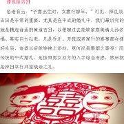 耳廓外翻的人命运不好吗 耳廓外翻的面相好不好