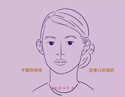 耳廓外翻的面相是穷命吗 耳廓外翻的人命运好不好