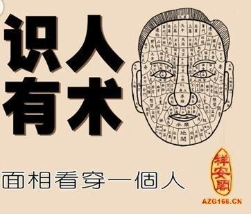 耳朵外轮廓长痣面相图 耳朵长痣好吗