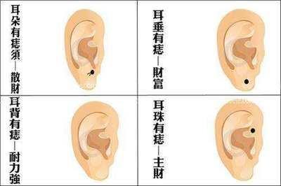 耳朵大的男人命运怎么样 三种有福的耳朵面相分析