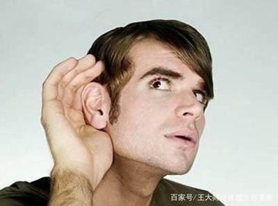 耳朵小的男人的命运怎么样 男人耳朵小好吗