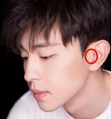 耳朵小的男人的命运怎么样 男人耳朵小好吗
