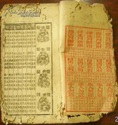 耳鸣吉凶(耳鸣吉凶预兆9点到11点)