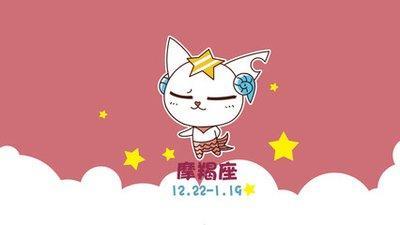 聊聊摩羯座女生的显著特点 摩羯女有哪些特点 聊聊摩羯座女生的显著特点 摩羯女有哪些特点