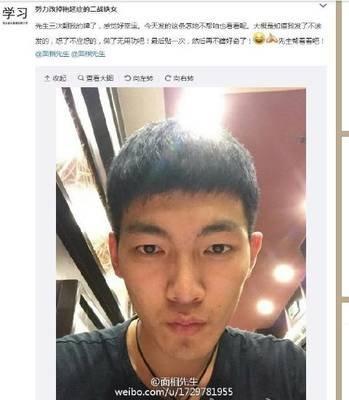 脸小耳朵大的人好不好 怎样的耳朵面相才是好的