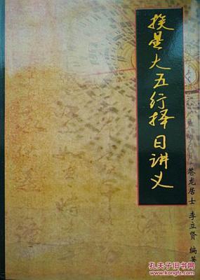 莘字五行属什么(五行属金的有哪些字)