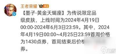 莫小棋2025年6月天蝎座运势完整版