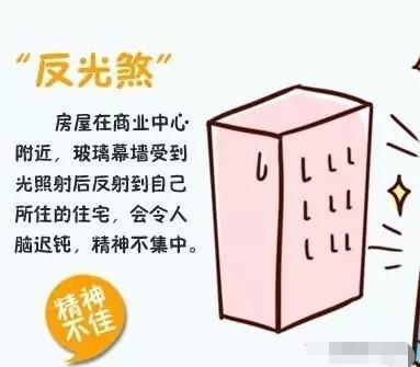 脾气暴躁是因为家里风水不好怎么化解