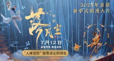 莫小棋2025年6月金牛座运势完整版