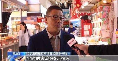 菜市场名比一比　290位“雅婷”上榜