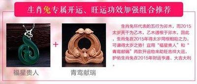 董易奇2025年7月份生肖兔运势