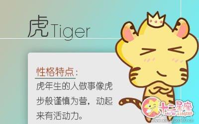自以为是的生肖 什么生肖的人总爱自以为是