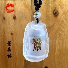 董易林2025年9月生肖龙运势精华版