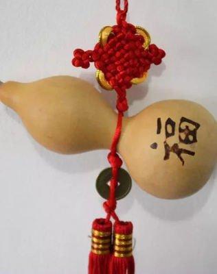 葫芦与风水 看完赶紧去买个葫芦放家里！