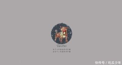 自律型星座 能约束好自己的星座是你吗