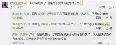 自视甚高会看不起别人的男人面相难相处