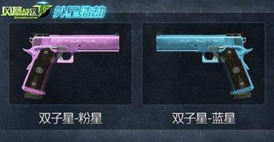 蓝星漫2025年6月双子座运势完整版
