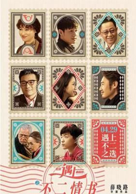 蓝星漫2025年6月双鱼座运势完整版