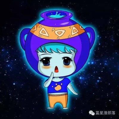 蓝星漫2025年6月水瓶座运势完整版