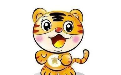虎宝宝几月出生好 属虎人几月出生命好