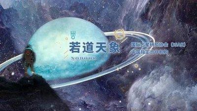 芸天占星2025年9月天秤座运势