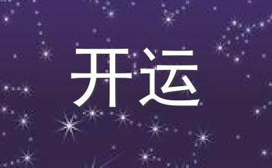苏珊米勒2025年11月射手座运势