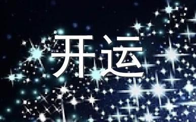 苏珊米勒2025年12月巨蟹座运势