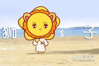 苏珊米勒3013年1月狮子座运势