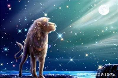 苏珊米勒3013年1月狮子座运势