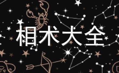 解答手相智慧线很长的人有大智慧是真的吗