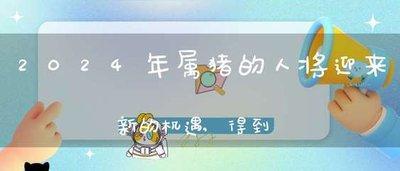 解读1983年出生的人在2025年中的运势变化