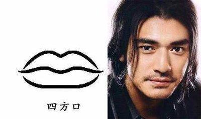 解读个人的财运 从鼻翼外形来看财运好坏