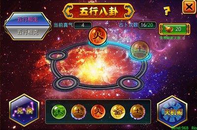 解读字的五行 选择合适的字作为名字