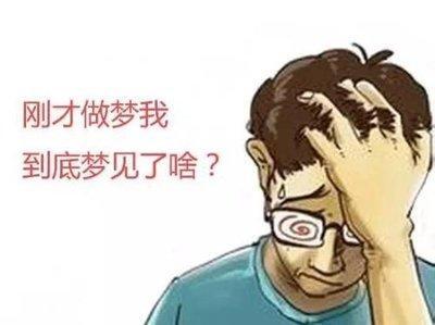 解读梦见被狗咬 注意梦境的具体内容