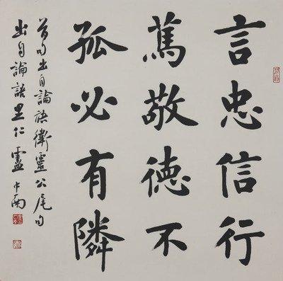 规规矩矩猜一生肖 做人做事都很规矩的生肖