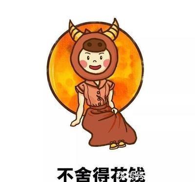 视钱财如命的生肖 什么生肖是守财奴
