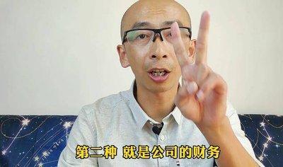 让你知道什么样面相的人懒惰 无心工作就爱吃