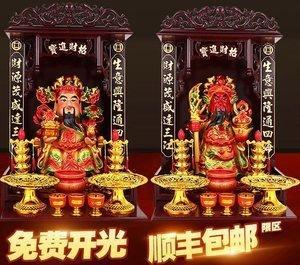 让你财源滚滚的店铺风水知识 怎样的店铺风水好