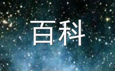 让双子座疯狂的星座有什么 他们是天生一对