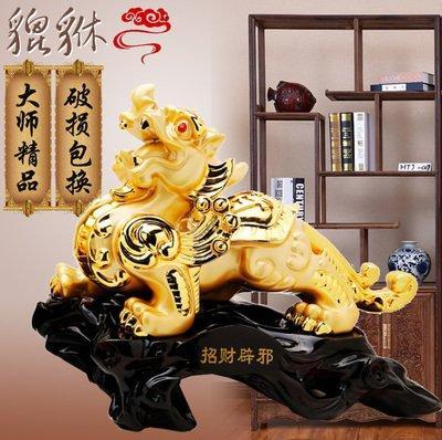 让家居招财旺财风水摆件 布置招财风水(图文)