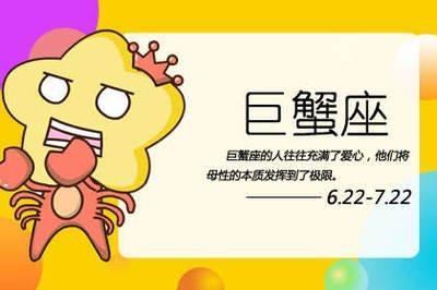 让男人爱不腻的星座女 让男人爱不释手的星座女