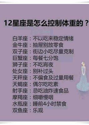 让白羊女幸福的星座男 最宠白羊女的星座男
