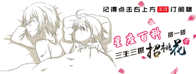 试探摩羯女是否喜欢你 喜欢你的细节