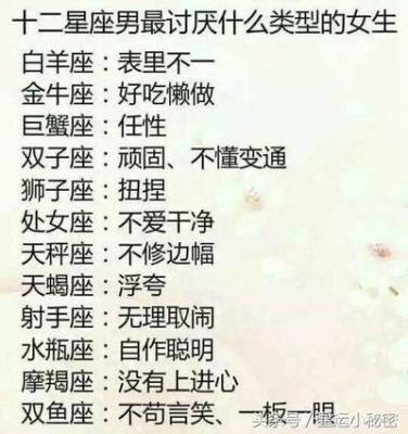 试探水瓶女是否喜欢你 喜欢你的细节