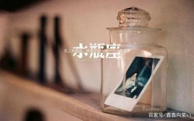 试探水瓶男是否喜欢你 喜欢你的细节 试探水瓶男是否喜欢你 喜欢你的细节