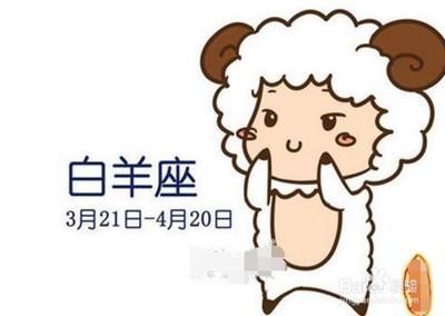 试探白羊男是否喜欢你 喜欢你的细节